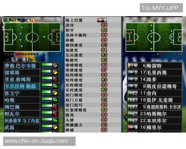 实况足球8解说文件解析与技巧分享，助你成为游戏高手