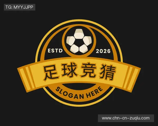 关于足球竞猜频道